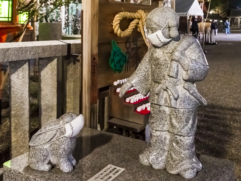 因幡の白うさぎと因果応報 My Note